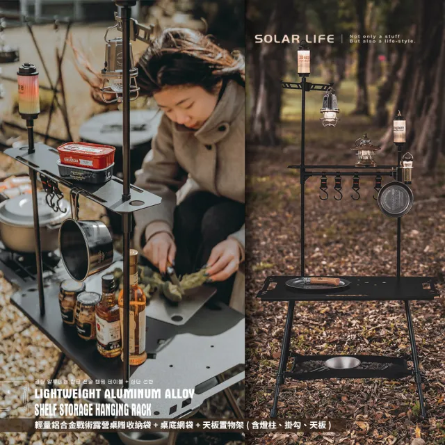 【索樂生活】輕量鋁合金戰術露營桌贈收納袋+桌底網袋+天板置物架(可升降 折疊桌)