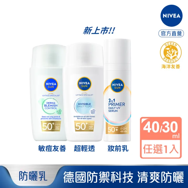 | BALIMAN情報局 【2026】海洋友善防曬推薦|10款高評價人氣品牌排行榜 | BALIMAN情報局