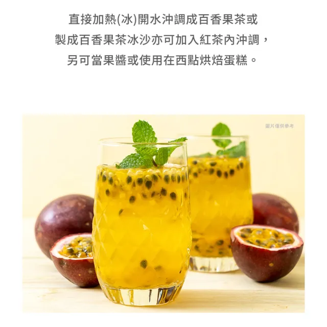 即期品【韓味不二】韓國原裝綠茶園果醬茶1kg(百香果茶/蜂蜜石榴茶/蜂蜜紅棗茶/蜂蜜榲桲茶)