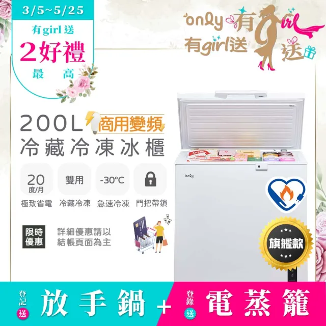 【2026】上掀式冷凍櫃推薦ptt》10款高評價人氣品牌排行榜 | BALIMAN情報局
