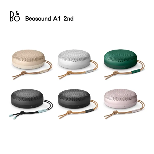 【B&O】Beosound A1 2nd 藍牙喇叭