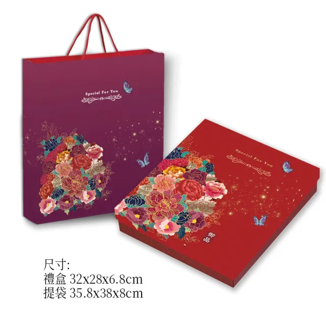 【喜RORO】體面大禮盒x6盒  6選1 綜合堅果塔組 附提袋(蛋黃酥/鳯凰酥/中秋禮盒/最多企業送禮的選擇)