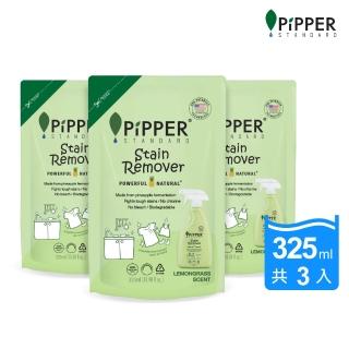 【PiPPER STANDARD 沛柏】沛柏鳳梨酵素去漬劑補充包檸檬草 325mlx3 (靜置10分鐘 衣物潔白如新)