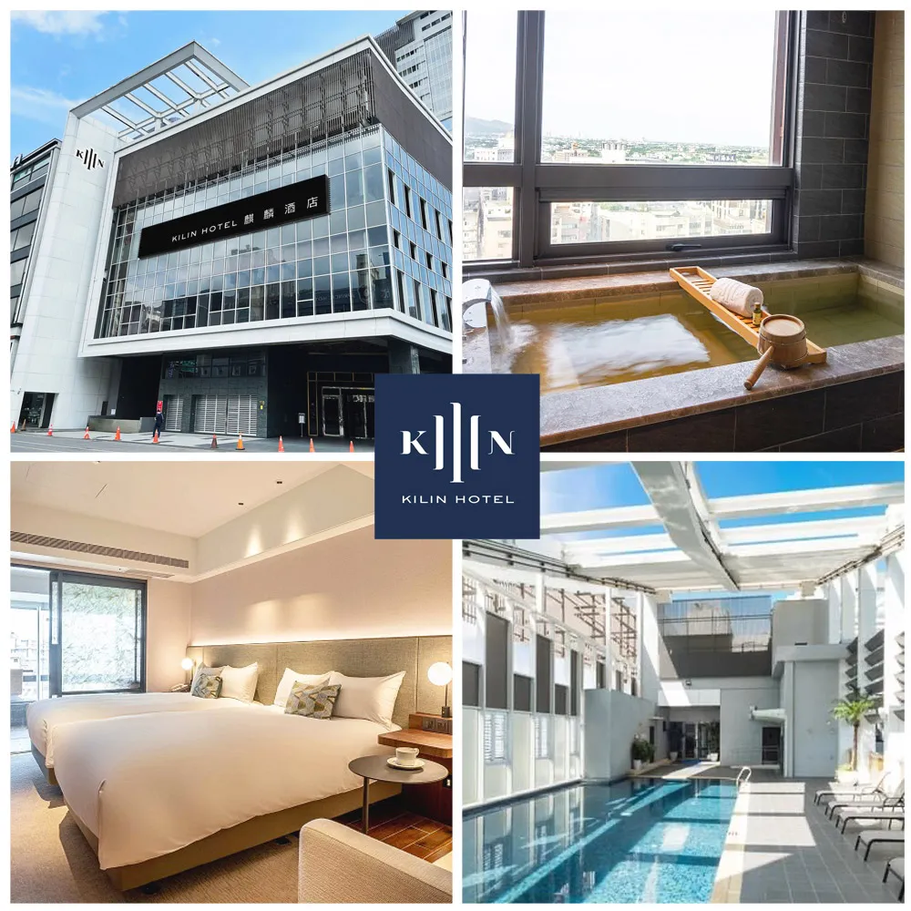 【雀客國際】礁溪麒麟酒店｜謐境輕奢親子客房2大2小含早餐(房內可泡湯)