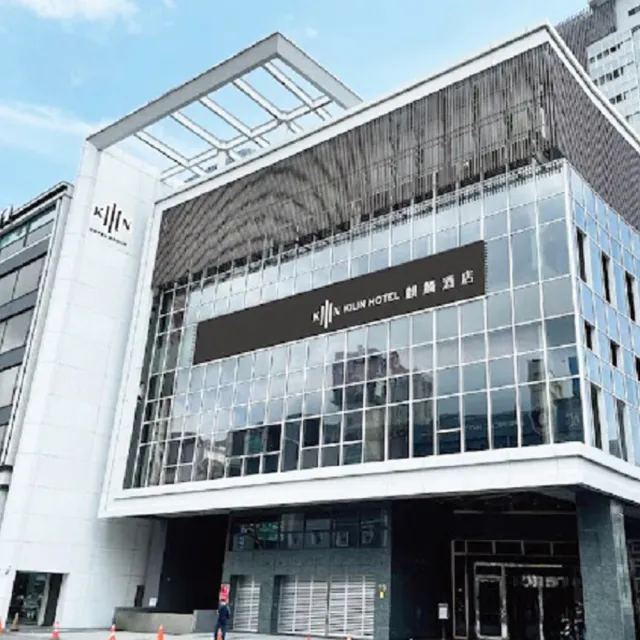 【雀客國際】礁溪麒麟酒店｜謐境輕奢親子客房2大2小含早餐(房內可泡湯)