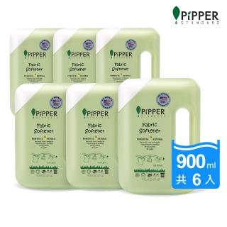 【PiPPER STANDARD】沛柏鳳梨酵素柔軟精天然900mlx6瓶/箱購(衣物柔軟精/通過美國FDA認證/溫和不刺激)