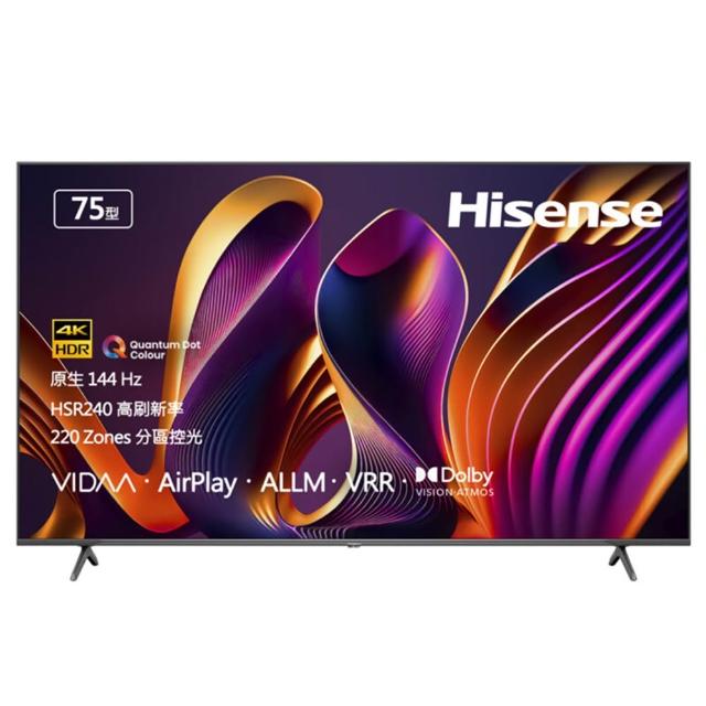 【Hisense】海信75型 4K QLED 144HZ雙杜比連網液晶顯示器(75Q7N)