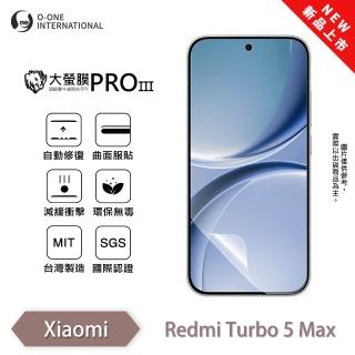 【o-one】Redmi Turbo 5 Max 大螢膜PRO三代 螢幕保護貼 全新升級(輕薄抗擊 劃痕自動修復)