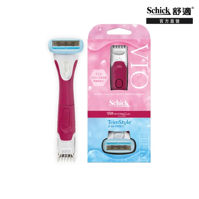 【Schick 舒適牌】舒綺美型刀 除毛刀(1刀把1刀片)