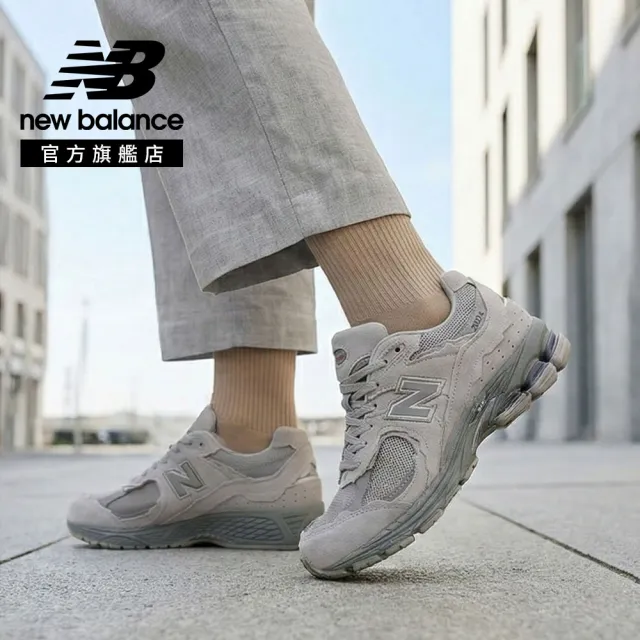 【NEW BALANCE】NB 2002R GORE-TEX 復古鞋/運動鞋_U200227R-D_中性_灰色