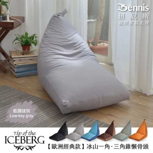 【2026】班尼斯懶骨頭推薦ptt》10款高評價人氣品牌排行榜 | 好吃美食的八里人