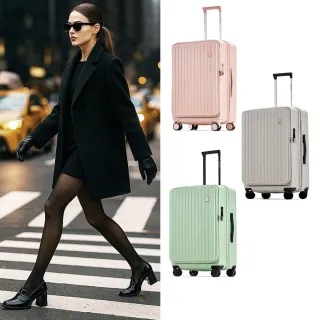 【NINE WEST】BYRON 經典直條 前開式 28 24 20吋行李箱 可加大 登機箱(均一價)
