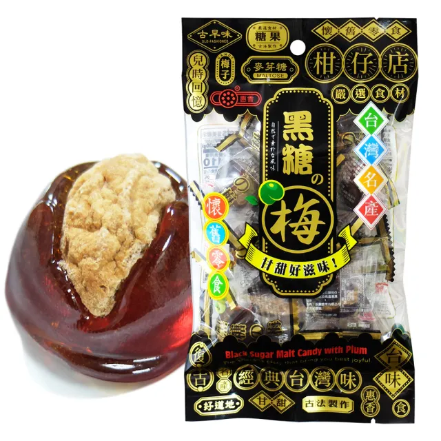 【2026】酸梅推薦ptt》10款高評價人氣品牌排行榜 | BALIMAN情報局