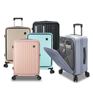 【SINDIP】PC前開行李箱24吋(煞車輕音輪+USB充電+海關鎖+防盜拉鍊+可加大)