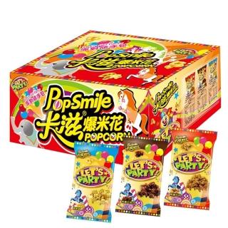 【卡滋】爆米花歡樂派對箱12g*30包(生日派對版/兒童派對版/萬聖派對版)中秋禮盒分享