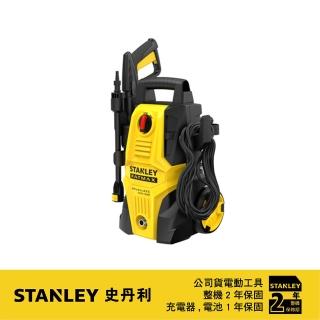 【Stanley】1200W無碳刷高壓清洗機120BAR(SFMPW1740)