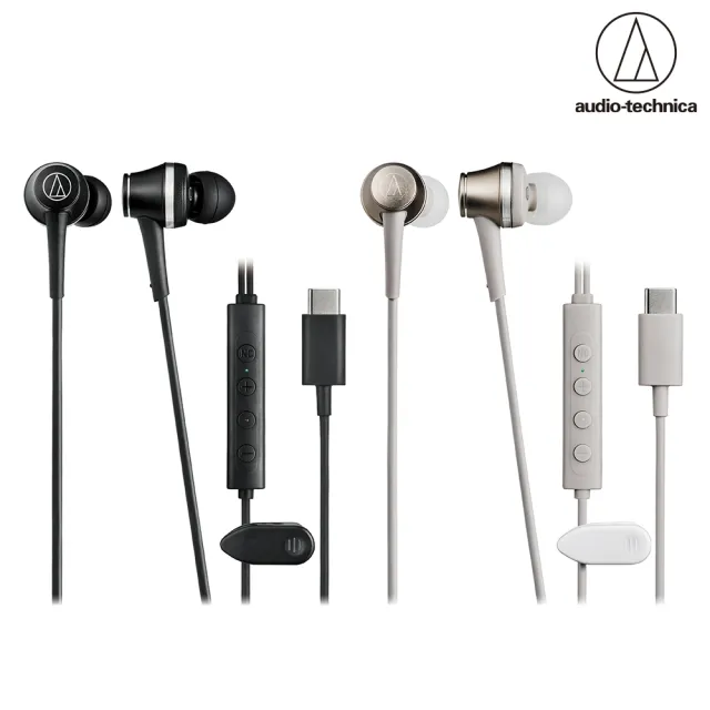 【audio-technica 鐵三角】audio-technica 鐵三角ATH-CKD7NC USB Type-C 耳道式降噪耳機