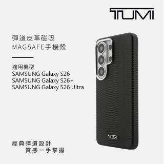 【TUMI】彈道皮革磁吸手機殼 Samsung S26系列