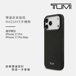 【TUMI】彈道皮革磁吸手機殼 iPhone 17系列