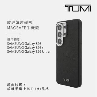 【TUMI】紋理真皮磁吸手機殼 Samsung S26系列