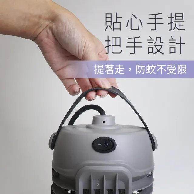 【KINYO】6W電擊式捕蚊燈 滅蚊燈 電蚊燈 防蚊(KL-7066)