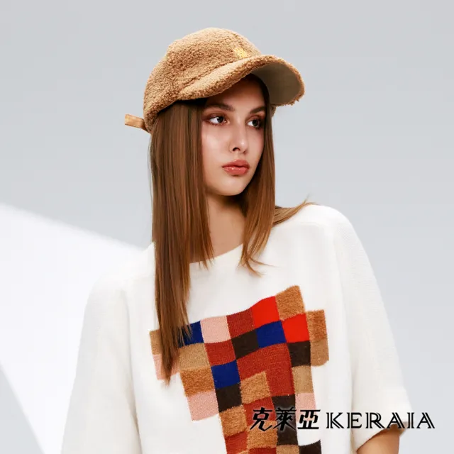 【KERAIA 克萊亞】焦糖羔絨顆粒仿毛棒球帽