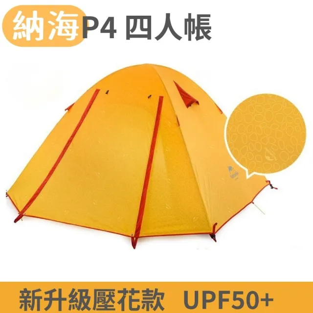 | BALIMAN情報局 【2026】登山帳篷推薦ptt》10款高評價人氣品牌排行榜 | BALIMAN情報局