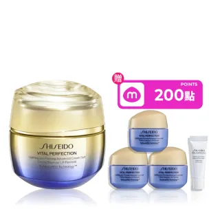 【SHISEIDO 資生堂國際櫃】激抗痕亮采緊緻霜50mL(拉提神霜/V臉霜/乳霜/抗老/晚霜/日霜/美容課程後可以使用)