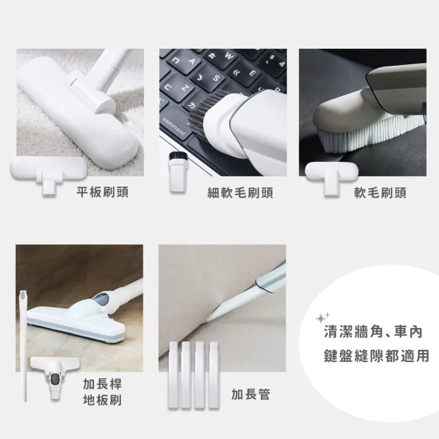 【SIMPLITE】多配件無線手持吸塵器 VC0825 (無刷馬達 雙重過濾 輕量機身 多種刷頭 Type-C充電)