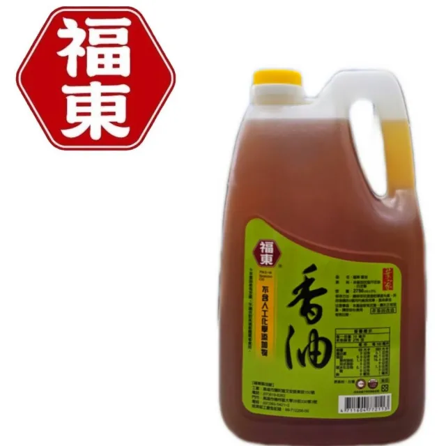 【Fudung 福東】綠標香油3公升一箱(小磨香油3公升)