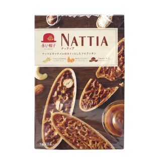 【紅帽子】紅帽子 娜緹婭船形餅8枚裝 69.2G