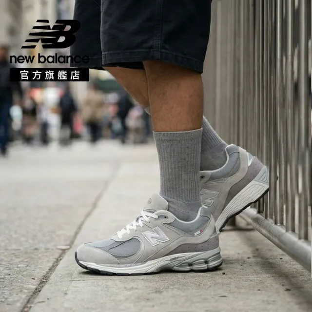 【NEW BALANCE】NB 2002R GORE-TEX 復古鞋/運動鞋_中性_灰色/黑色(2002R系列)
