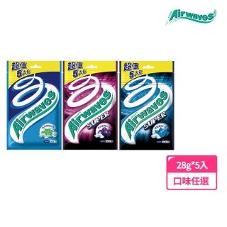 【Airwaves】超涼無糖口香糖 超涼薄荷 28g*5入(提神)