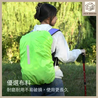 【FUN HOUSE】防水背包套(防水雨罩 防水套 防水罩 背包罩 防水袋 後背包 登山 旅遊 出國 防塵防刮)