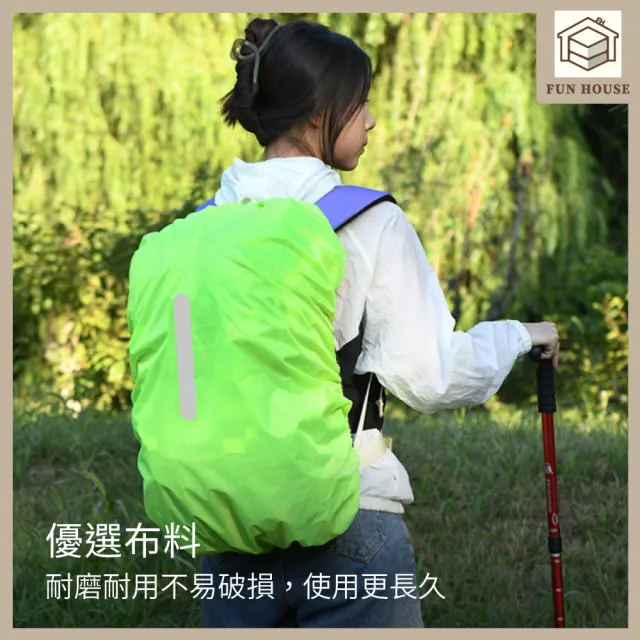 【FUN HOUSE】防水背包套(防水雨罩 防水套 防水罩 背包罩 防水袋 後背包 登山 旅遊 出國 防塵防刮)