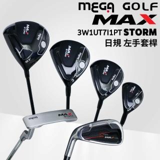 【MEGA GOLF】MAX STORM 左手套桿 日規3W+1UT+7I+1PT 4COVER(左手桿 左手套桿 高爾夫套桿 球桿)
