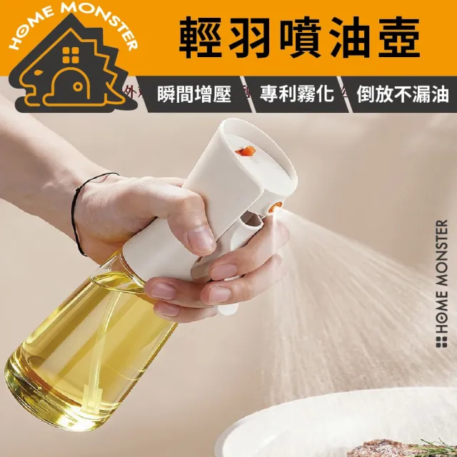 | BALIMAN情報局 【2026】噴油瓶推薦|10款高評價人氣品牌排行榜 | BALIMAN情報局