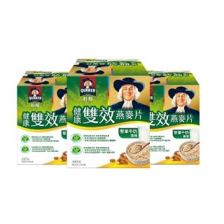 【QUAKER 桂格】健康雙效燕麥片3盒組(5包/盒)
