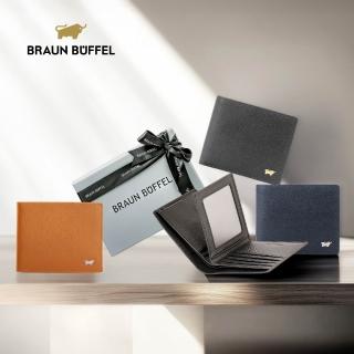 【BRAUN BUFFEL 德國小金牛】期間限定 真皮多卡照片零錢袋男夾短夾皮夾(多款任選)