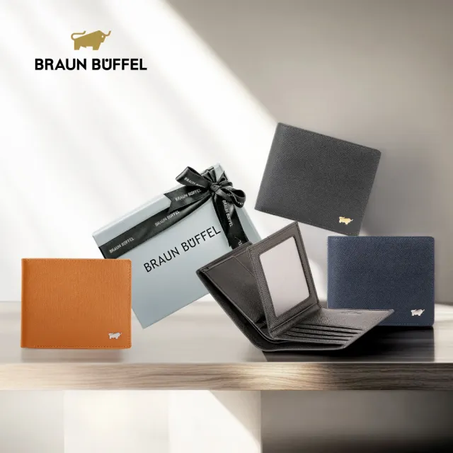【BRAUN BUFFEL 德國小金牛】期間限定 真皮多卡照片零錢袋男夾短夾皮夾(多款任選)
