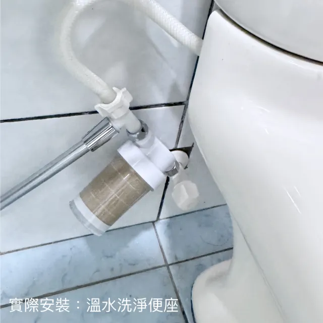 【CAESAR 凱撒衛浴】沐浴龍頭 / 免治馬桶專用 極淨純水過濾器濾芯 1 入組( PP過濾綿＋亞硫酸鈣除氯)