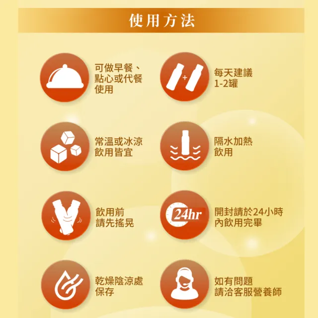 【維維樂】佳倍優 元氣高鈣即飲配方 4箱(共96瓶 奶素可食)