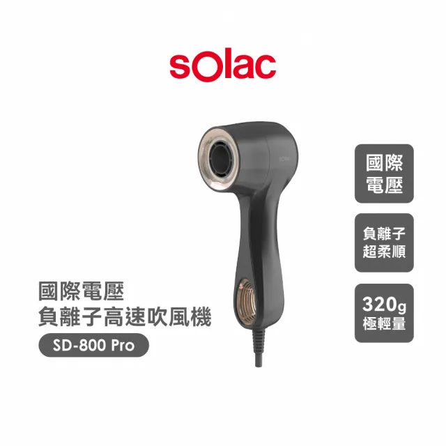 【2026】solac吹風機推薦10款高評價人氣品牌排行榜 | BALIMAN情報局