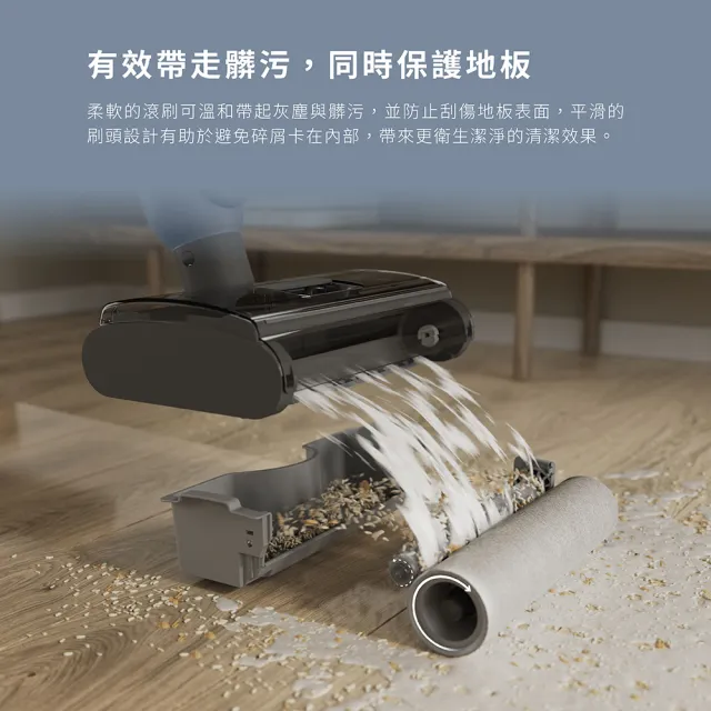 【Electrolux 伊萊克斯】500系列 輕量自清潔洗地機洗地滾刷 (ZE205)