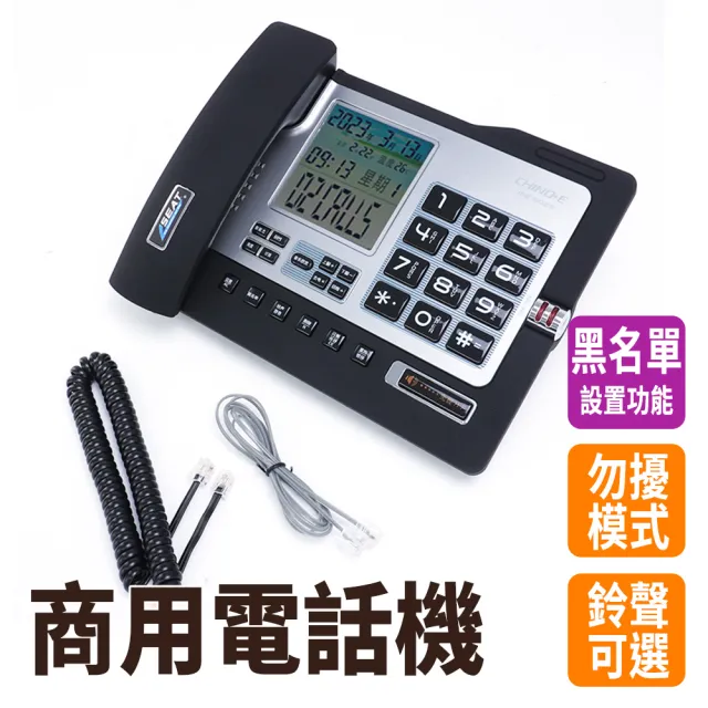 | BALIMAN情報局 【2026】電話機推薦ptt》10款高評價人氣品牌排行榜 | BALIMAN情報局