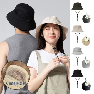 【蒂巴蕾】透氣防曬漁夫帽-可折疊 大帽簷 抗 uv 多款選(遮陽帽 防曬帽 男 女 卡其色 登山帽)