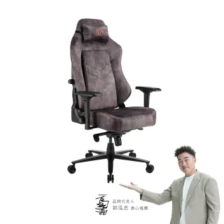 【i-Rocks】irocks T28 PLUS 貓抓布 布面電腦椅