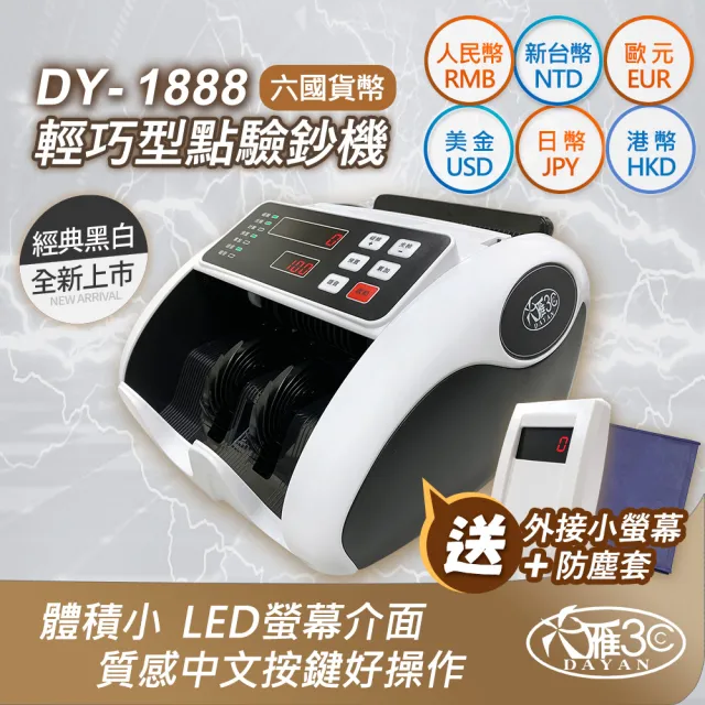 【2026】驗鈔機推薦10款高評價人氣品牌排行榜 | 好吃美食的八里人