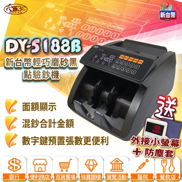 【2026】驗鈔機推薦10款高評價人氣品牌排行榜 | 好吃美食的八里人