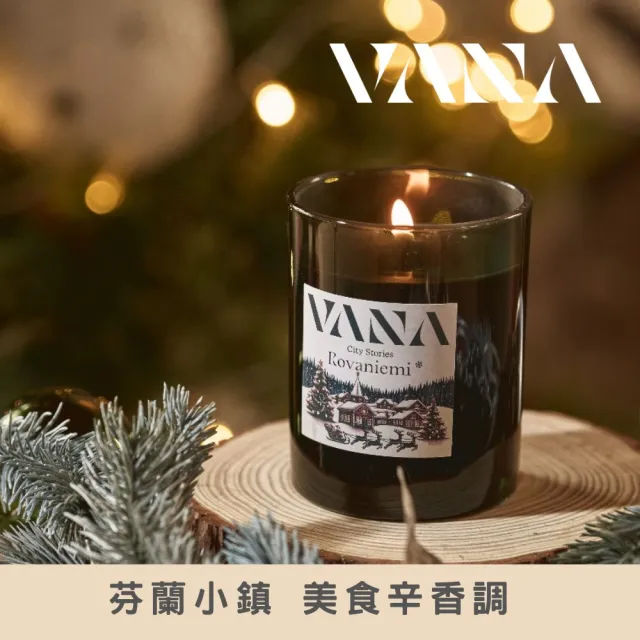 【VANA】瑞典天然香氛蠟燭 ROV羅凡聶米210g 木質辛香調|天然植物蠟|純素安心使用|療癒居家香氛